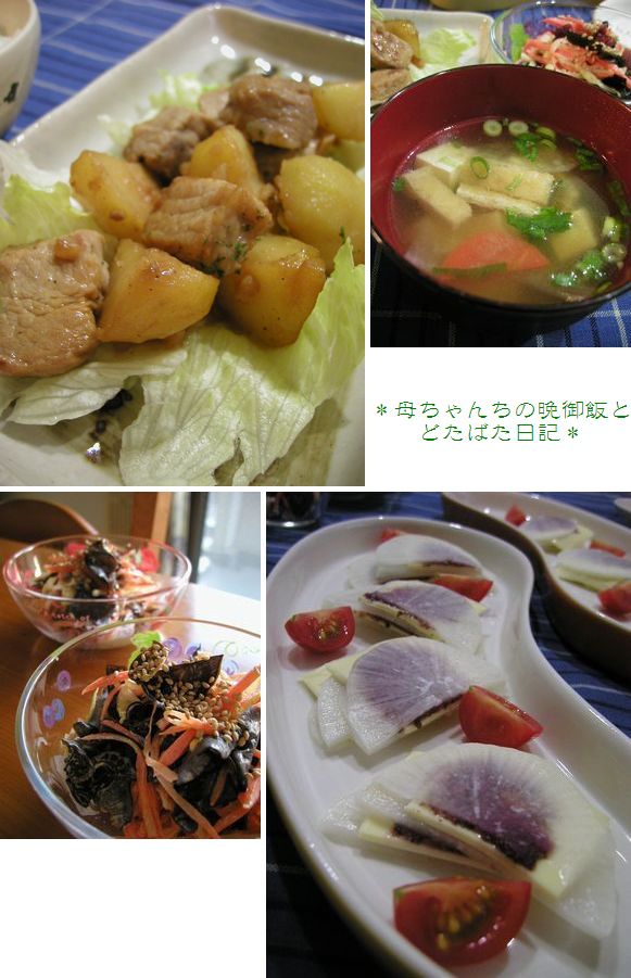 納豆食べてる？