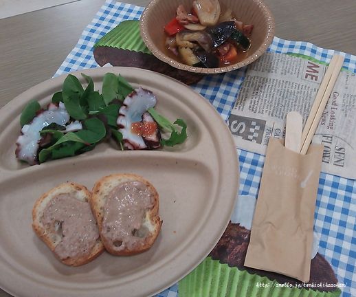 井上かなえオフィシャルブログ　「母ちゃんちの晩御飯とどたばた日記」Powered by Ameba