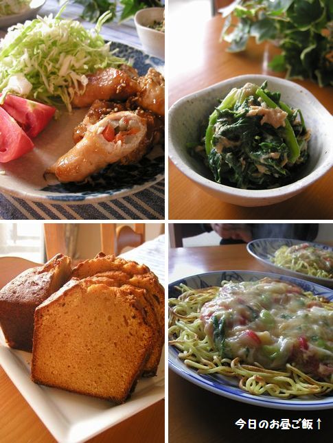 嗚呼お昼ご飯