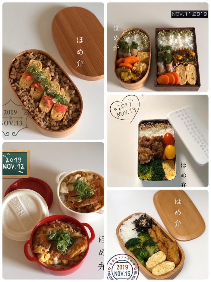 11 11から11 15までの1週間のお弁当 親子のっけ弁当など 井上かなえオフィシャルブログ 母ちゃんちの晩御飯とどたばた日記 Powered By ライブドアブログ 11 11から11 15までの1週間のお弁当 親子のっけ弁当など 井上かなえオフィシャルブログ 母ちゃんちの晩御飯とどたばた日記 Powered By ライブドアブログ
