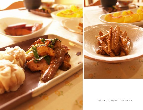 茄子美味