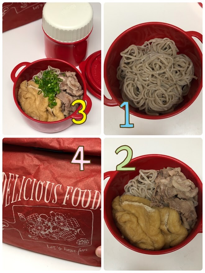 スープジャーであったか麺弁当 蕎麦 うどん ラーメン などjkのお弁当1週間 井上かなえオフィシャルブログ 母ちゃんちの晩御飯とどたばた日記 Powered By ライブドアブログ