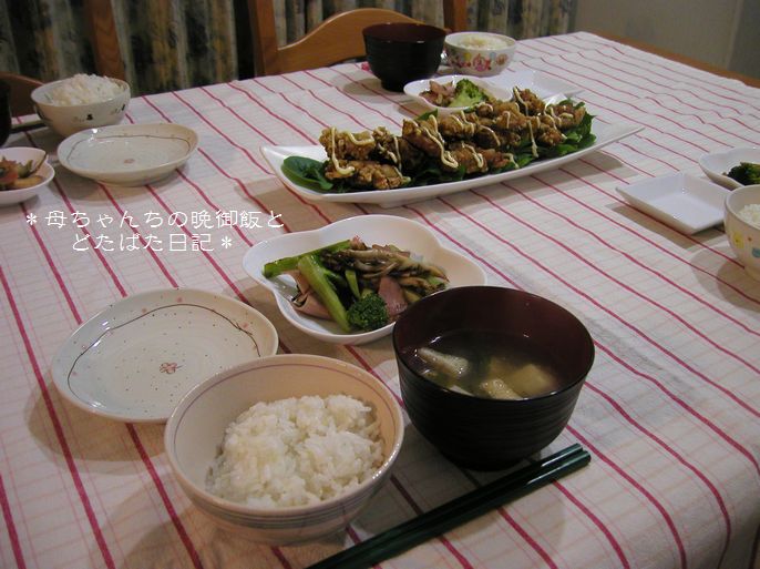 ２００７年１月１２日（金）