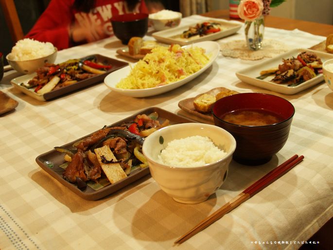 2008年9月30日(火)
