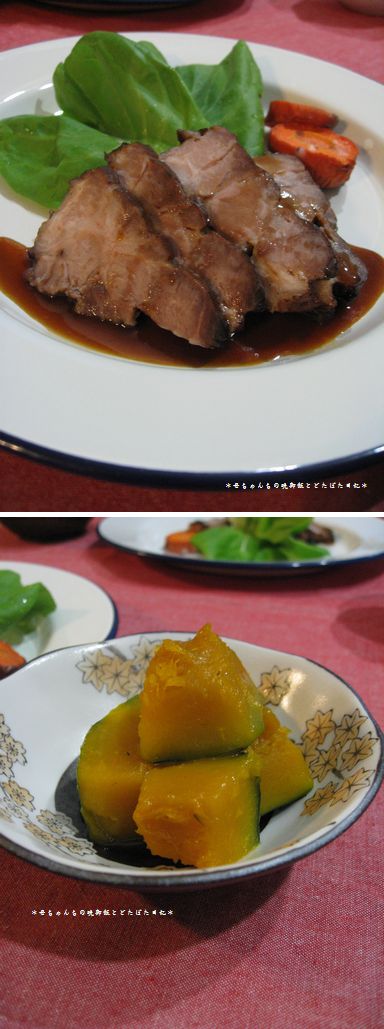 初めて食べたすくなかぼちゃ