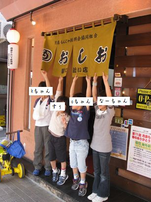 母ちゃんちの晩御飯とどたばた日記