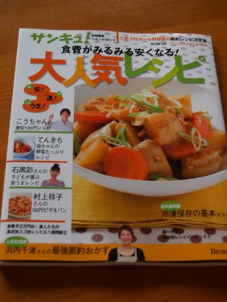 お知らせ3
