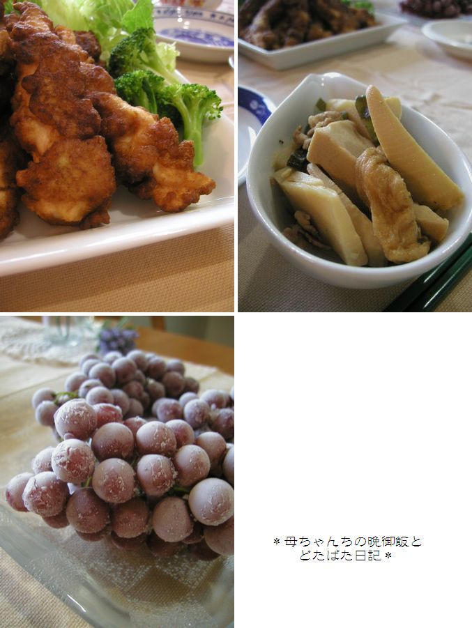 揚げ物、あっつーーーーーーぅ!!!!!