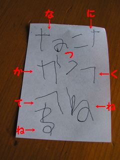 解読
