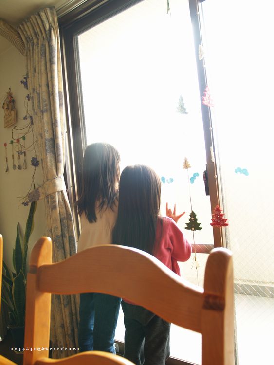 窓の外には何があるヽ(´▽`)/