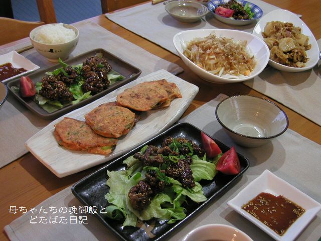 2006年3月22日(水)