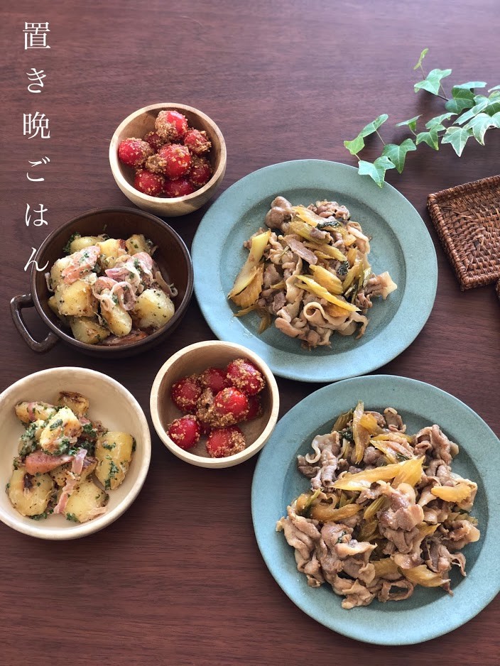 昨日も置き晩ごはん 豚とセロリの醤油煮とベイクドポテトのホットサラダ献立 井上かなえオフィシャルブログ 母ちゃんちの晩御飯とどたばた日記 Powered By ライブドアブログ 昨日も置き晩ごはん 豚とセロリの醤油煮とベイクドポテトのホットサラダ献立 井上かなえオフィシャルブログ 母ちゃんちの晩御飯とどたばた日記 Powered By ライブドアブログ