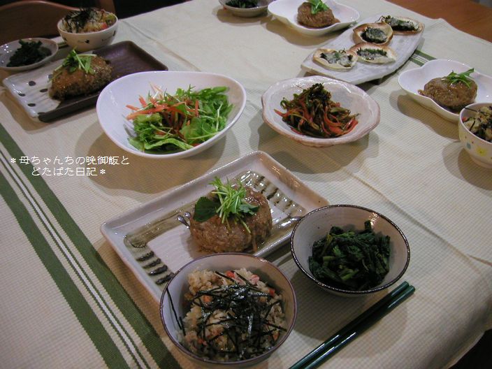 2007年2月5日(月)
