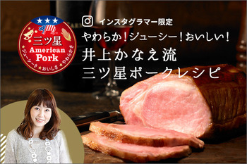 pic_event_fairs_2018_inoue