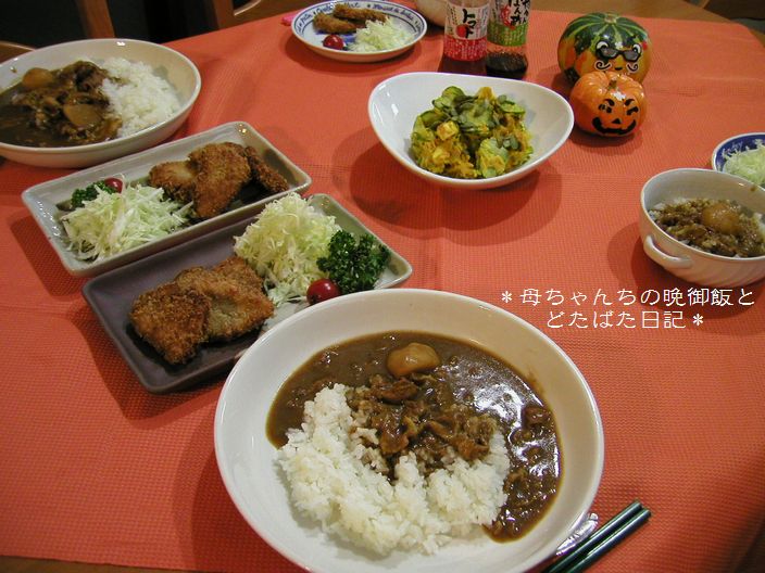 2006年10月16日(月)