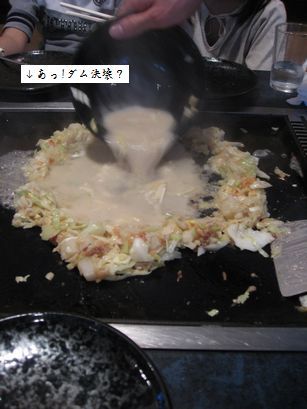 母ちゃんちの晩御飯とどたばた日記