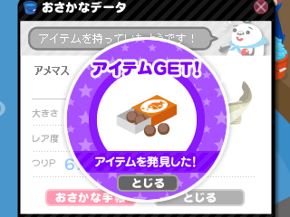 母ちゃんちの晩御飯とどたばた日記