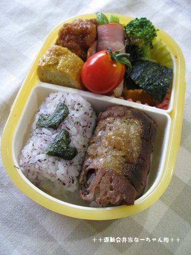 なーちゃん用の弁当