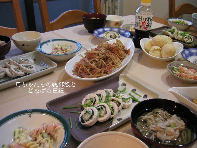 2006年2月27日(月)