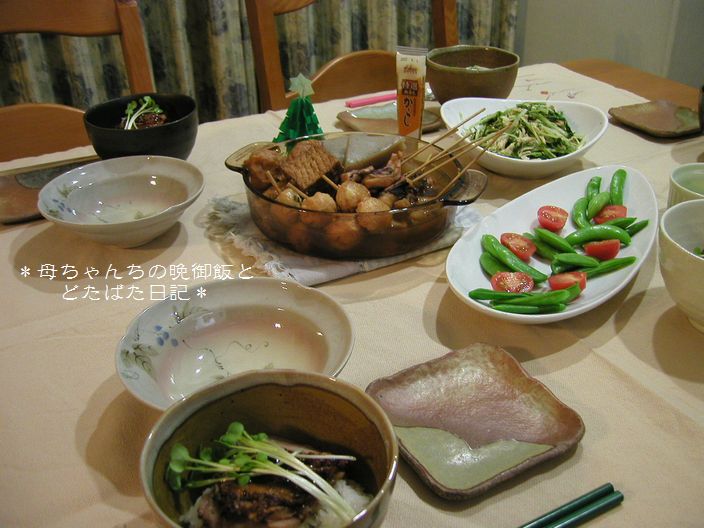 2006年12月9日(土)