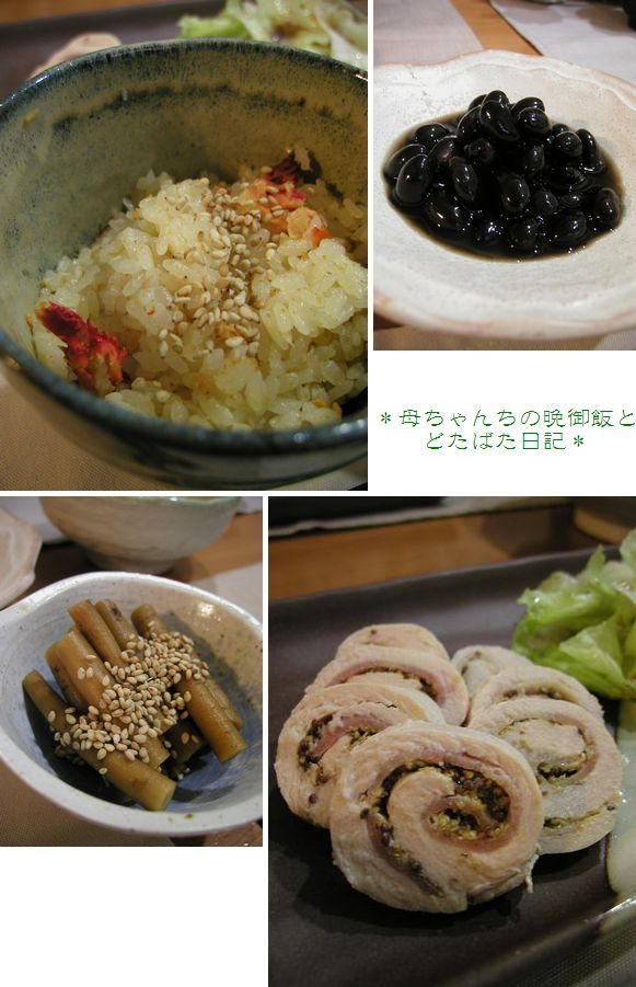 花咲ガニヽ(´▽｀)/