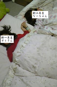 手をつないでる!