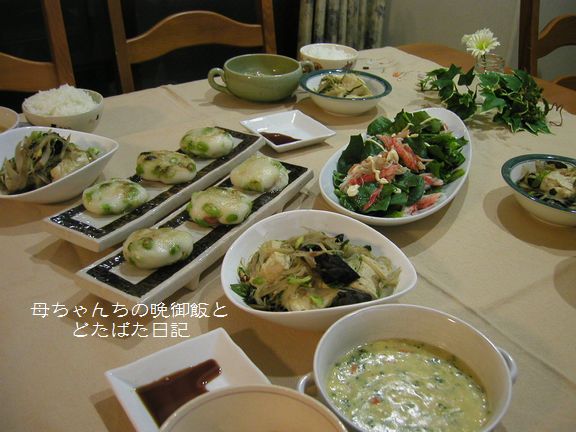 2006年2月11日(土)
