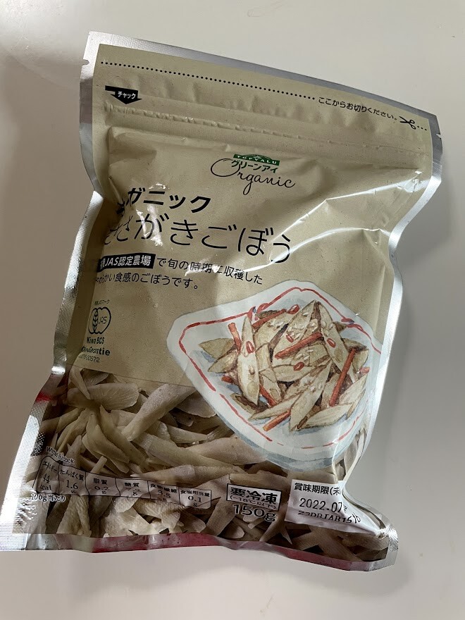 豚 鶏の合いびき肉で ごぼう入り塩つくね と晩ごはん 井上かなえオフィシャルブログ 母ちゃんちの晩御飯とどたばた日記 Powered By ライブドアブログ