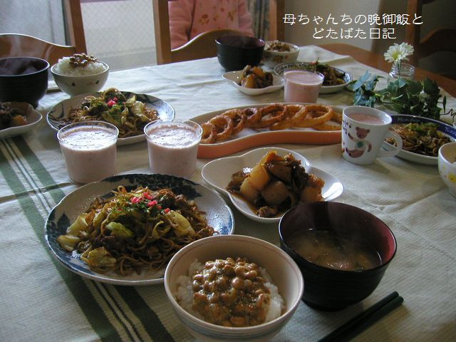 2006年3月29日(水)
