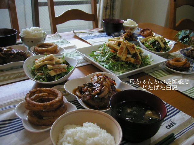 2006年4月12日(水)