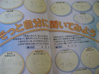 教科書