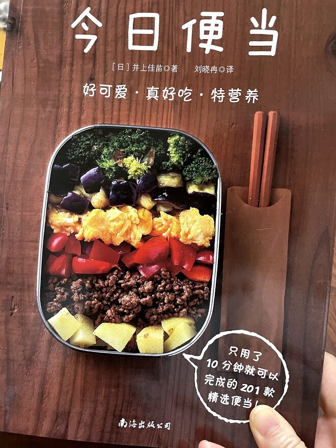 1週間の日持ちおかず作り オット用のお弁当 井上かなえオフィシャルブログ 母ちゃんちの晩御飯とどたばた日記 Powered By ライブドアブログ