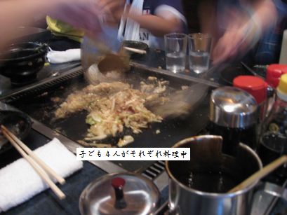 母ちゃんちの晩御飯とどたばた日記