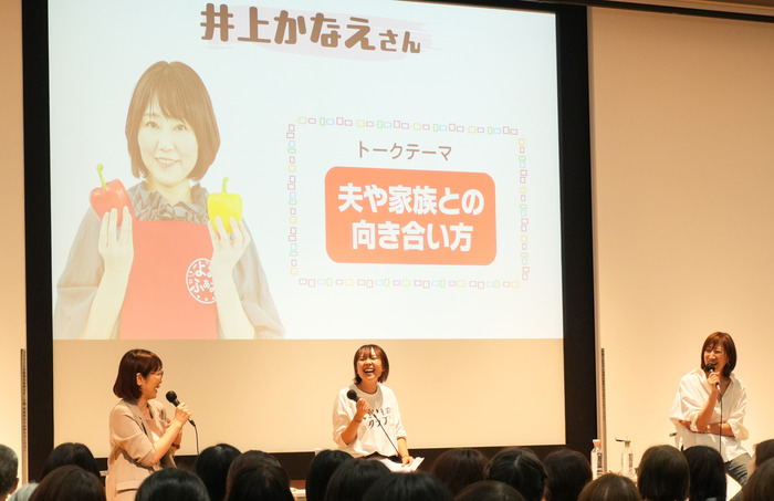 イベント中2