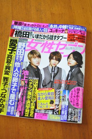 母ちゃんちの晩御飯とどたばた日記