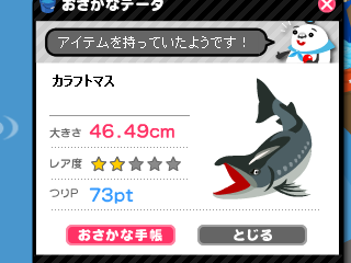 母ちゃんちの晩御飯とどたばた日記