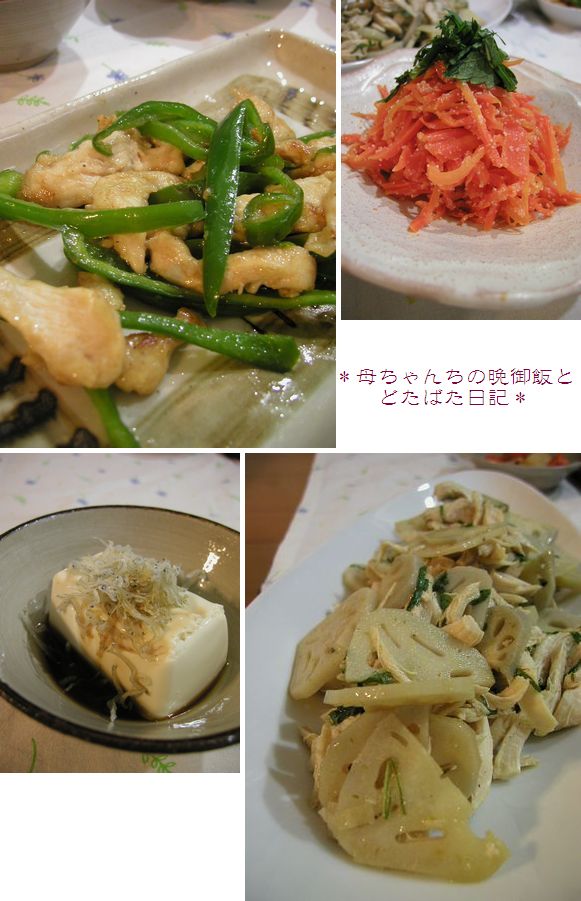 また鶏だった(笑)