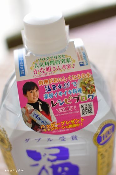 井上かなえオフィシャルブログ 「母ちゃんちの晩御飯とどたばた日記」Powered by Ameba