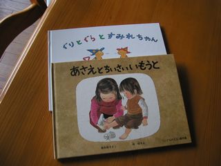 絵本