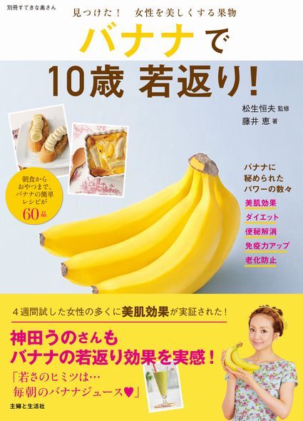 井上かなえオフィシャルブログ　「母ちゃんちの晩御飯とどたばた日記」Powered by Ameba
