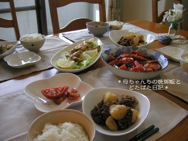 2006年7月19日(水)