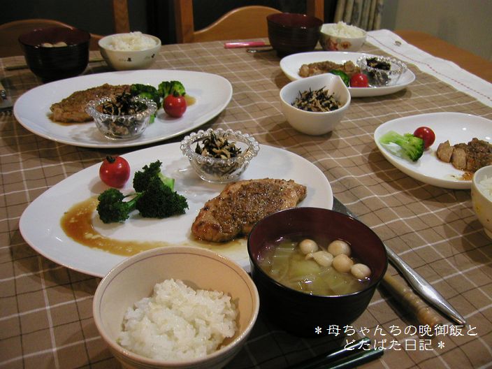 ２００７年１月９日（火）