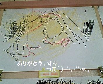 すぅの絵