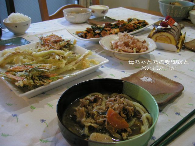 2006年4月16日(日)