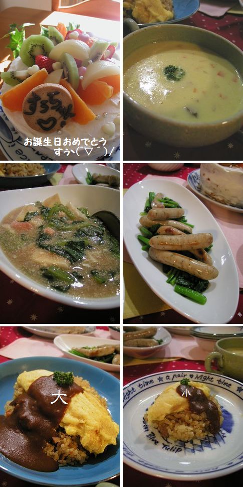 明らかに・・・・(´Д⊂グスン