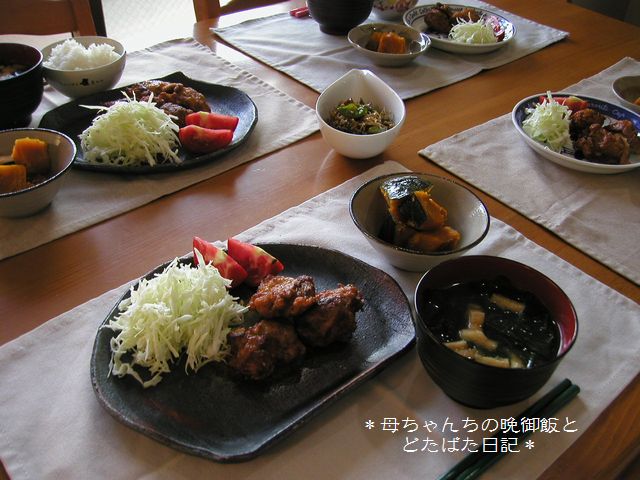 2006年8月28日(月)
