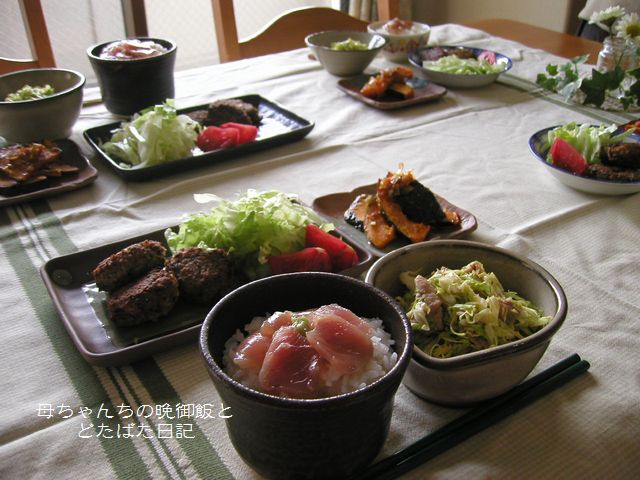 2006年4月24日(月)