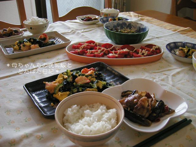 2006年8月27日(日)