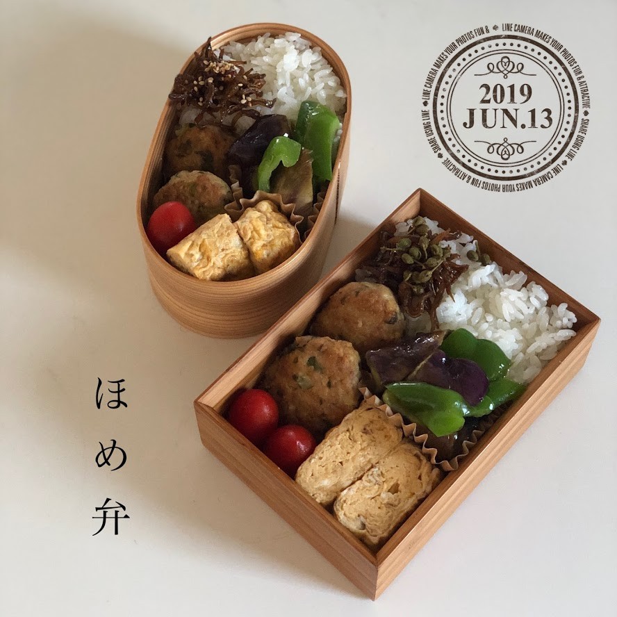 6 9から6 15までの1週間 女子大生と女子高生のためのお弁当 朝10分あるものだけでほめられ弁当 井上かなえオフィシャルブログ 母ちゃんちの晩御飯とどたばた日記 Powered By ライブドアブログ 6 9から6 15までの1週間 女子大生と女子高生のためのお弁当 朝10分あるものだけでほめられ弁当 井上かなえオフィシャルブログ 母ちゃんちの晩御飯とどたばた日記 Powered By ライブドアブログ