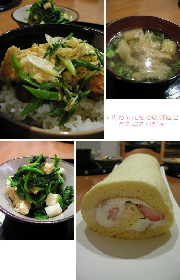 週末はケーキ作り